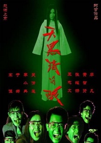 你懂的 日韩
